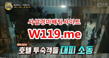 에이스경마 ◐ T 119 . ME ◑ 사설경마