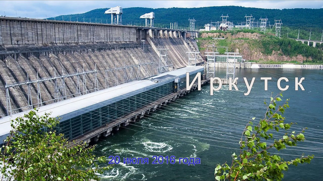 Иркутск