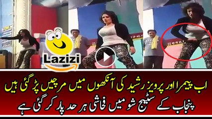 punjabi stage mujra bannaed coming up 2016 - Video Don