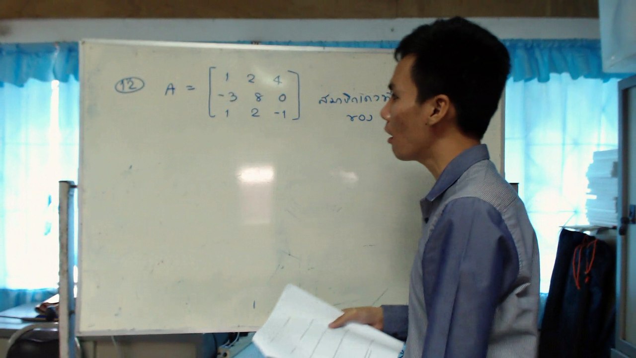 เฉลยdetข้อ12