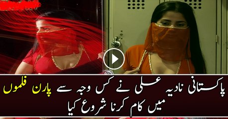Nadia Ali Moved to Ad-ult Movies - Video  2016