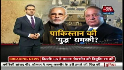 Is Pakistan Preparing For War With India Indian Media Report