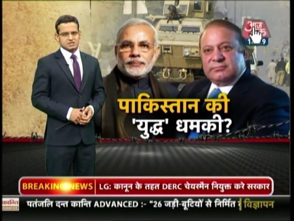 So the Game is On Now Pakistan is Ready to Fight With India
