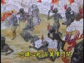 ĐỊA NGỤC NGẠ QUỶ  HÀNH HÌNH NHỮNG KẼ, THAM SÂN SI , BỎN XẺN                ,