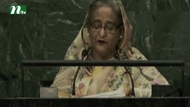 Bangladesh Prime Minister Sheikh Hasina urges world leaders not to finance terrorists