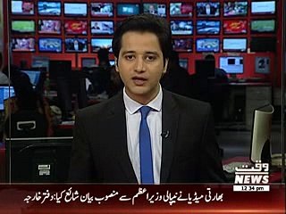 Imran Khan Will Address Taxila Jalsa At Any Cost Naeem Ul Haq