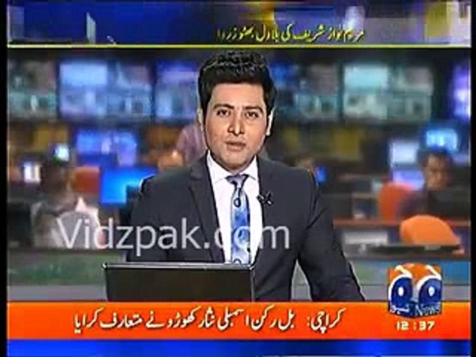 Maryam Nawaz Wishes, Birthday To Bilawal Bhutto , Bilawal Replies Thankyou Sister