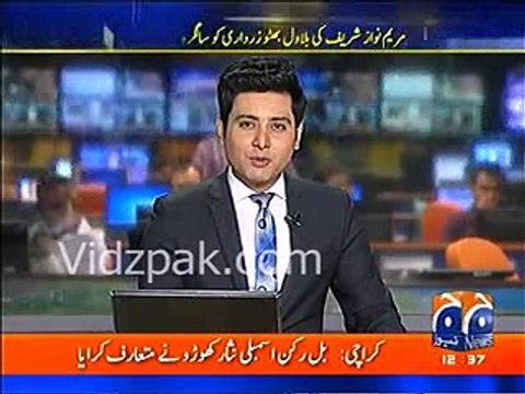 MQM London Announcement - MQM's MNA Sufiyan Yousuf Announces To Resign From His MNA Seat