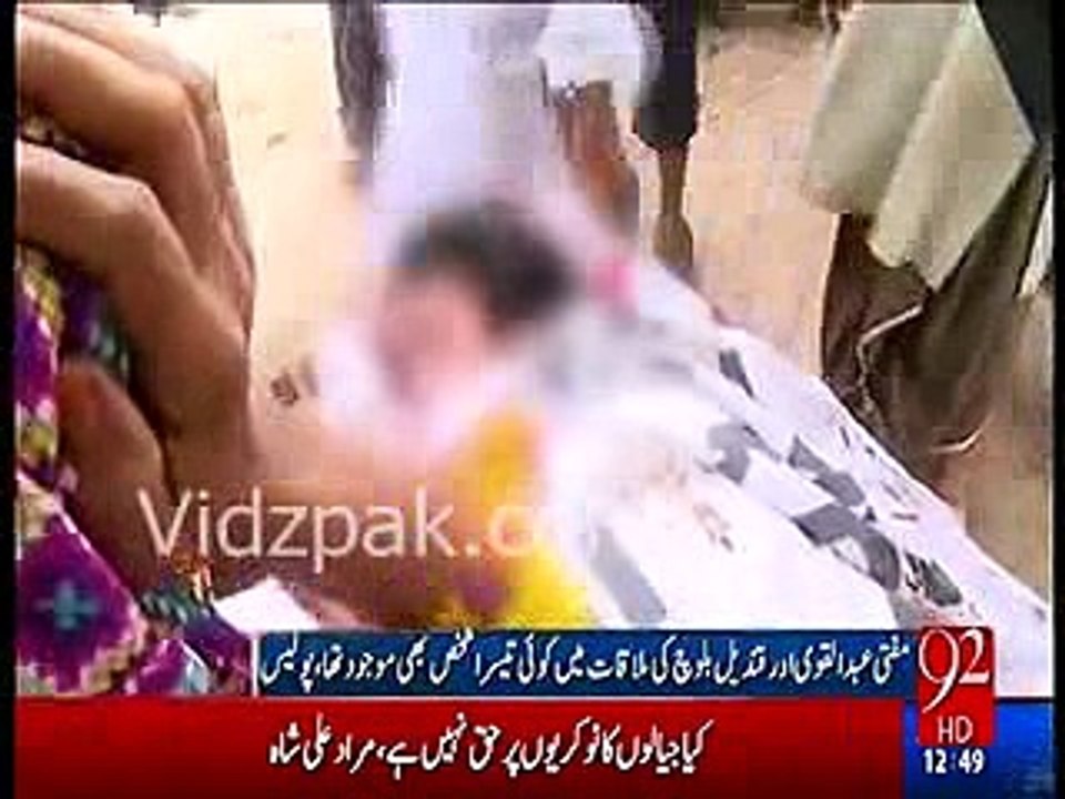Mufti Qavi aur Qandeel Baloch ki hotel me hone waali mulakat mai teesra shakhs bhi mojud tha - Police