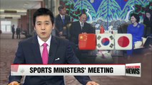 The 1st Korea-China-Japan Sports Ministers' Meeting kicks off on Thursday