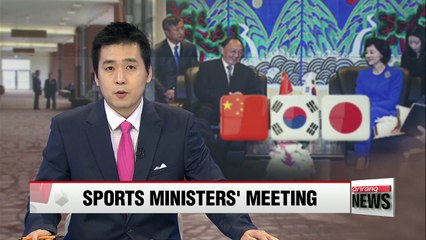 The 1st Korea-China-Japan Sports Ministers' Meeting kicks off on Thursday