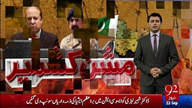 Hollywood Actress Erica Derrickson Speaks up Against Massive Human Rights Violations Committed by India