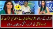 See What Happened With Qandeel Baloch In Pakistan Idol - Video Don