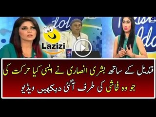 See What Happened With Qandeel Baloch In Pakistan Idol - Video Don