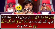 Amazing Singing Performance By 16 Years Old Indian Girl On Abida Parveen Coke Studio Song - Video Dtion