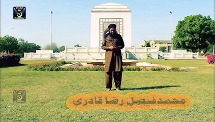 Aks e Ro e Mustafa Se by Muhammad Faisal Raza Qadri