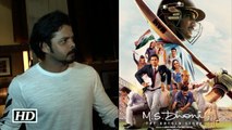 Sreesanth COMMENTS on Dhonis biopic M S Dhoni The Untold Story