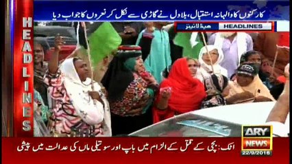 Headlines 1700 22nd September 2016