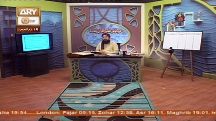 Quran suniye Aur Sunaiye - 22nd September 2016