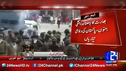After Indian Aggression Pakistan Also Prepares to Reply Robustly