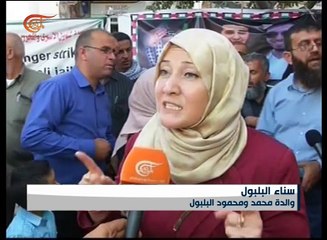 الأسير مالك القاضي إلى الحرية اليوم