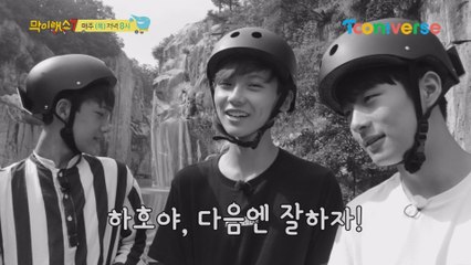《메이킹》 막이래 호수 이행시! (feat. 까악~)