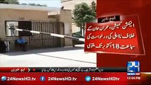 ECP Adjourned Hearing Of Imran Khan's Disqualification Petition Until 18 Octobe