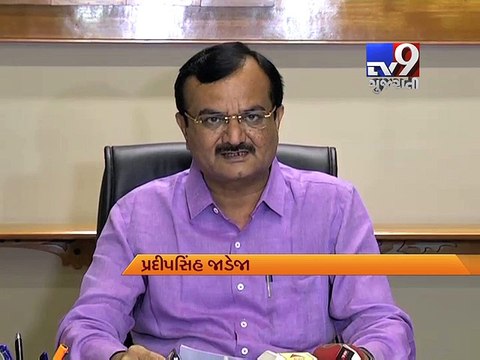 Gujarat to set up 16 special courts to handle SC/ST atrocity cases Tv9 Gujarati