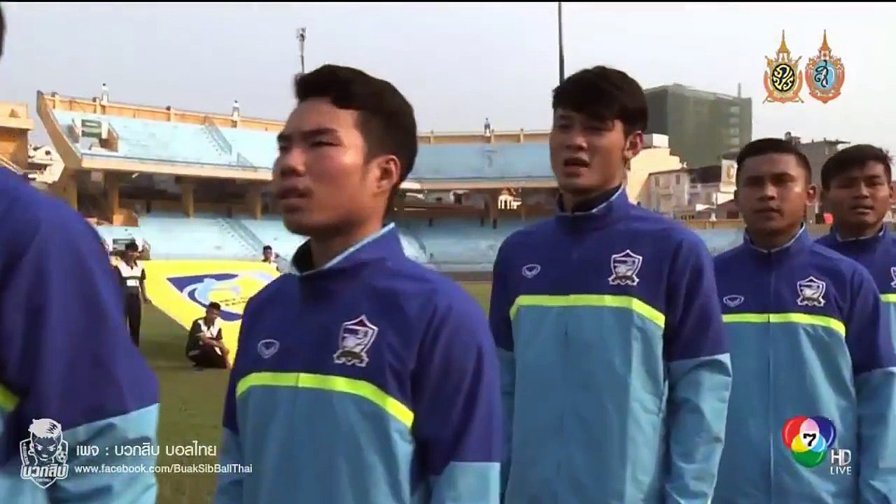 คลิปไฮไลท์ชิงแชมป์อาเซียน U-19 ทีมชาติไทย 2-1 ติมอร์ เลสเต Thailand 2-1 Timor leste