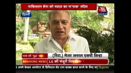 Very Tense and Fighting Situation Between Pakistan and India