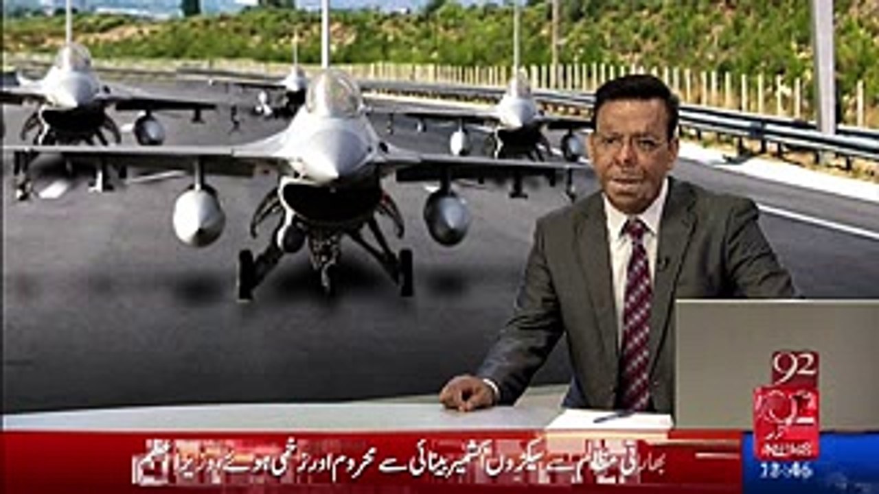 PAF holds ‘High Mark’ exercise on motorway as Pak- India tension rises