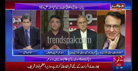 Watch Asad Umar's analysis over Pakistan and Indian relations