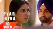 Pyar Bina HD Video Song Nikka Zaildar 2016 Ammy Virk Sonam Bajwa Latest Punjabi Songs