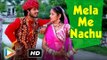 Baba Ramdevji DJ Song | Mela Me Nachu | Latest HD Video | New Rajasthani Song 2016