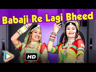 Babaji Re Lagi Bheed | Baba Ramdevji Song | Vakil Sitra | New Rajasthani Song | Marwadi DJ Song 2016