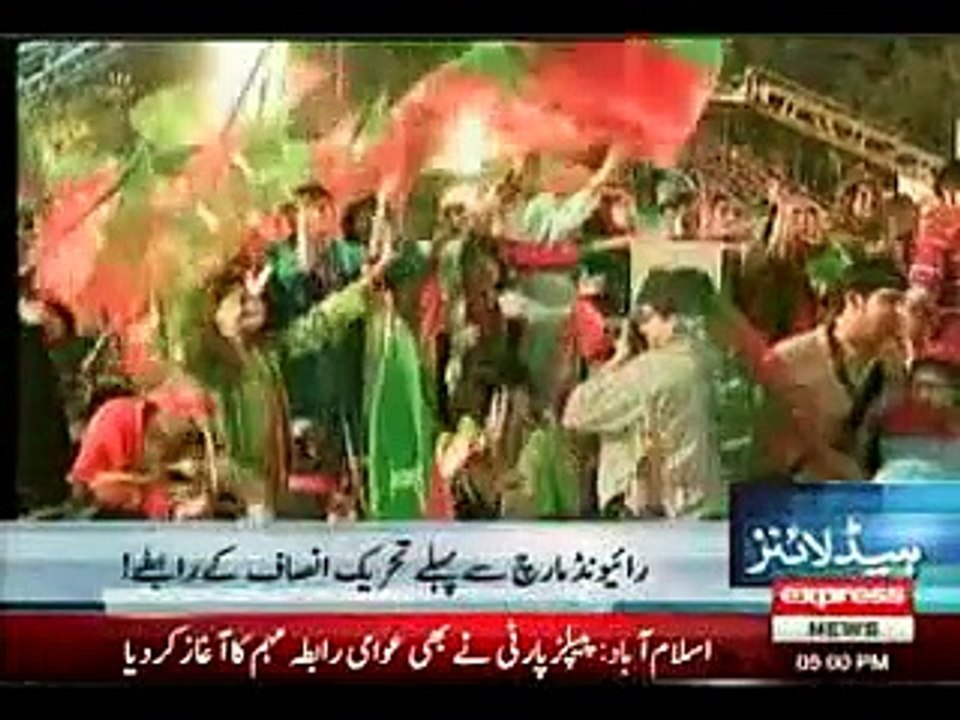 express news headlines 22 september 2016 05 pm