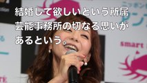 【超絶悲痛】華原朋美の交際報道は所属事務所のリークか…そのワケが悲しすぎる…