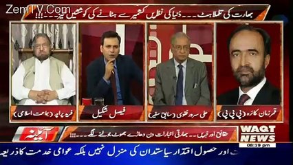 Aina – 22nd September 2016