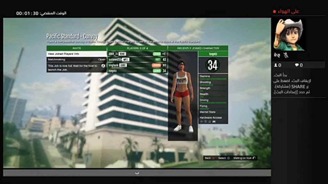 بث PS4  XBHR_74 (3)