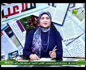 لقاء الإعلامية منى عبدالكريم مع كابتن محمد عامر (1) 20 سبتمبر 2016