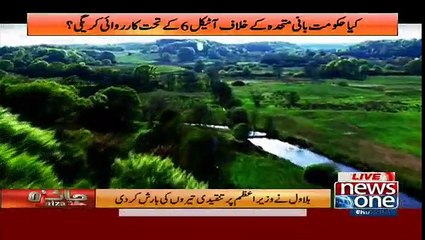 Jaiza With Ameer Abbas – 22nd September 2016