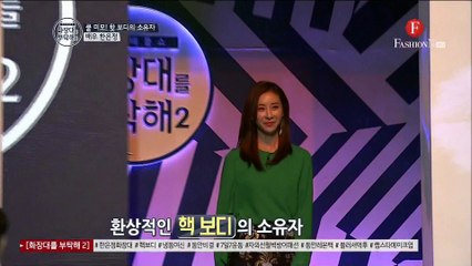 화장부탁해 김민경 CUT