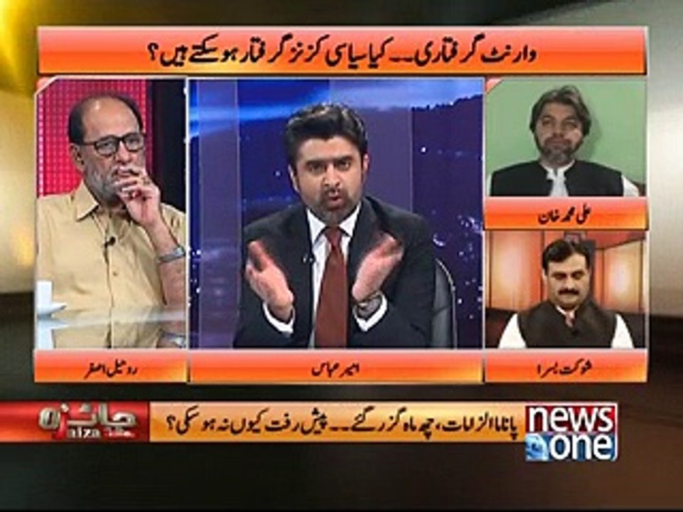 حکومت چلانے کے لیے قانونی اور اخلاقی دونوں سطح پر مضبوط ہونا چاہیے، ن لیگ اخلاقی طور پر فارغ ہو چکی ہے۔ علی محمد خان