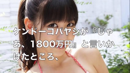 【衝撃】AKB柏木由紀 ”年収2800万円説”を猛烈否定したが…メンバーの給料も気になる…