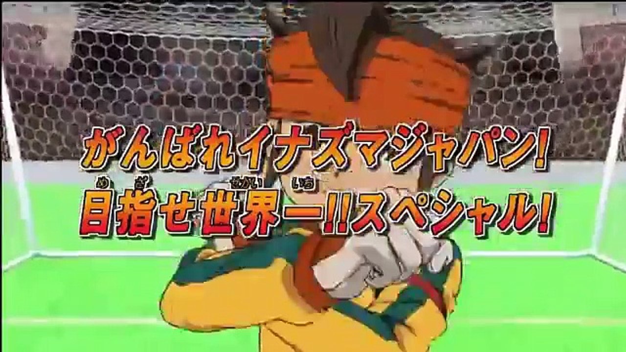 Inazuma Eleven cap 88 Mi Propia Tecnica Por Fin Terminada