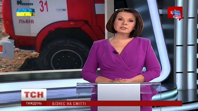 Сегодняшняя Экология Украины- 22.09.2016