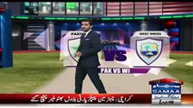 Women Team Captain Sana Mir Got Angry on A Question Related to Her Performance