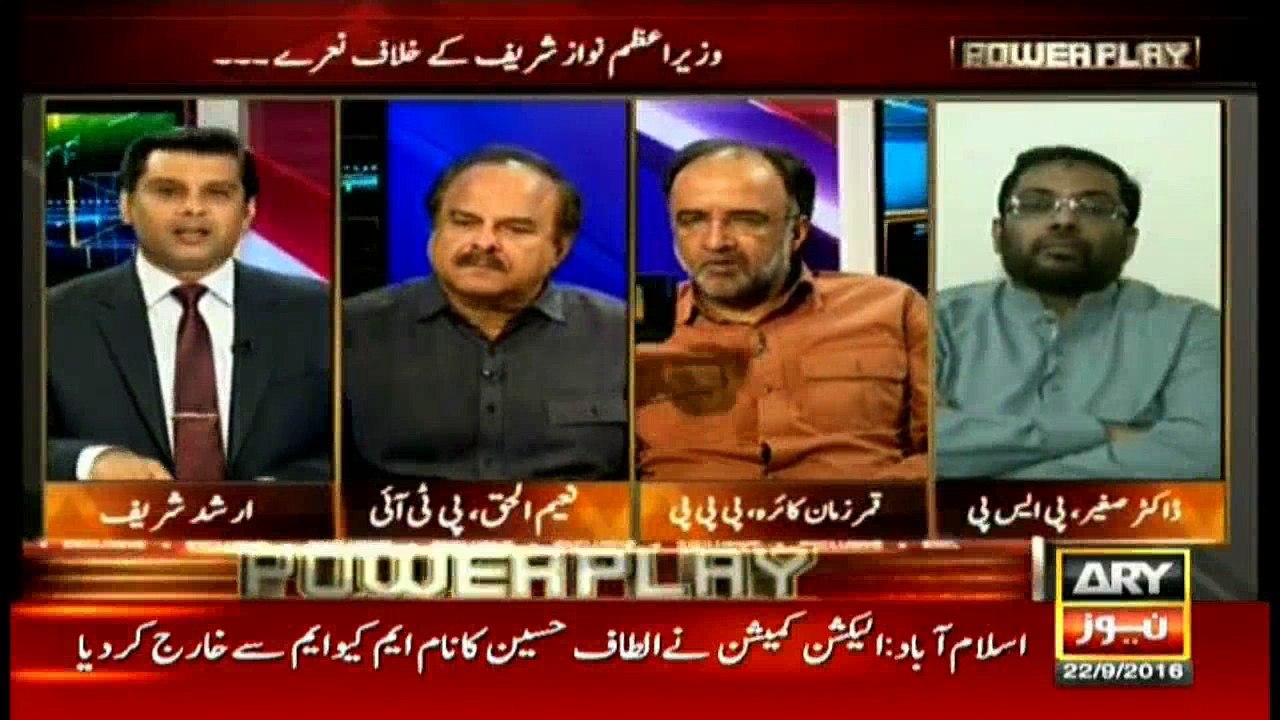 All parties including PTI got split on ToR committee, says PSP’s Dr. Sagheer