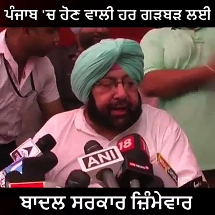 Captain Amarinder Singh on Badal