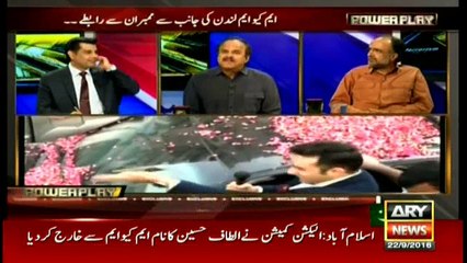 Power Play 22nd September 2016